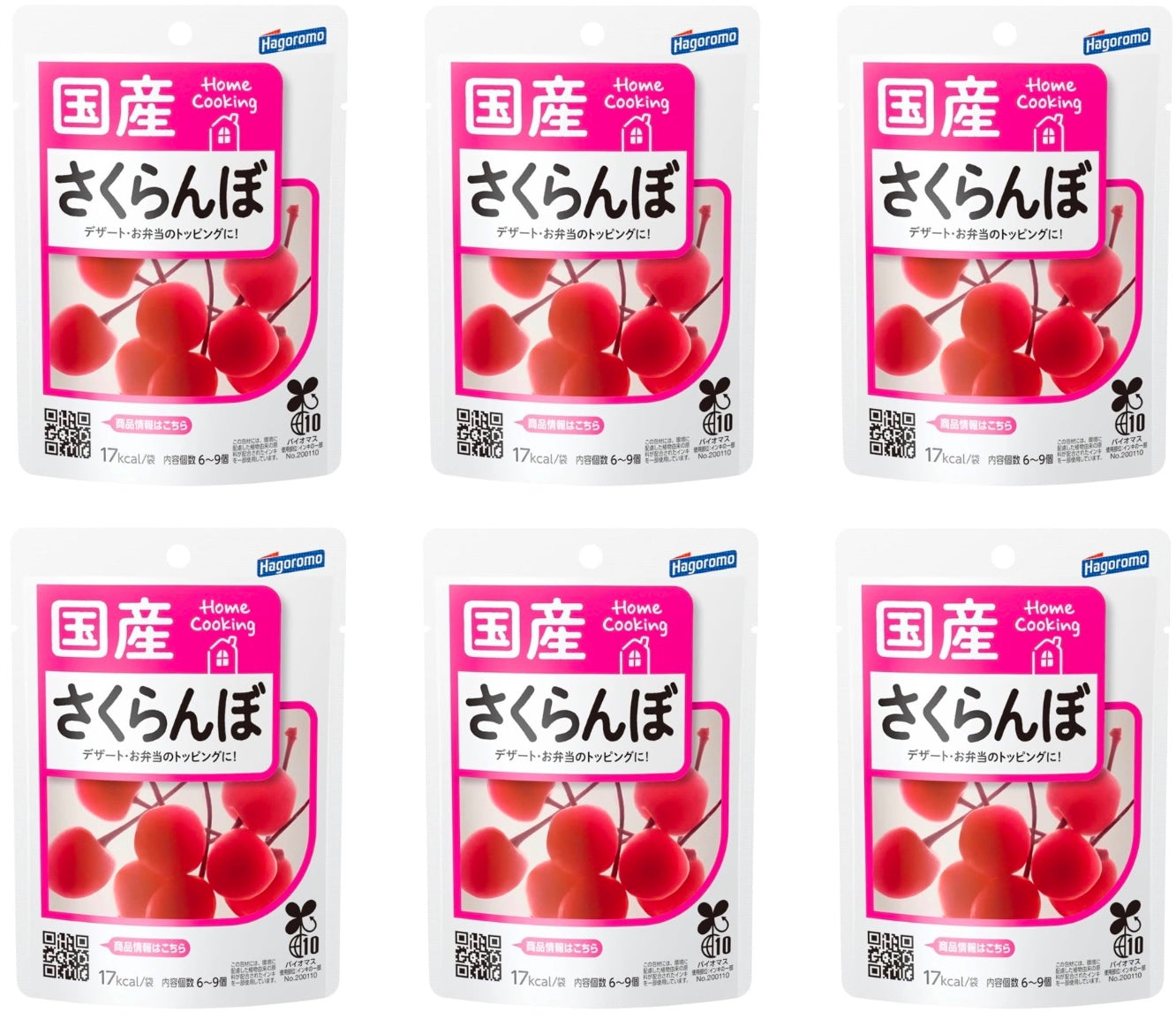 Japanese Cherry Fruit Syrup Sugar Sweet Preserved Instant Food Pack Hagoromo 30g