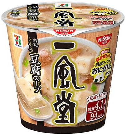 NISSIN IPPUDO Tonkotsu Soup Pork Tofu Ramen Soy Cup Instant Food Japanese 29g