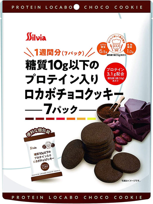 Japanese Chocolate Cookies Biscuit Low Carb Protein Candy Sweet Food Silvia 105g