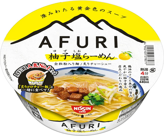 NISSIN Noodle Ramen TOKYO AFURI Yuzu Shio Citrus Salt Soup Instant Cup Japan 93g