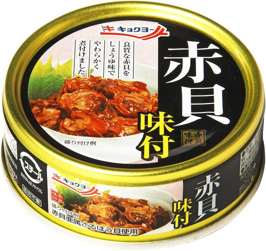 Japanese Canned Food Ark Shell Clam Soy Sauce Canning Preserve Snack Kyokuyo 65g