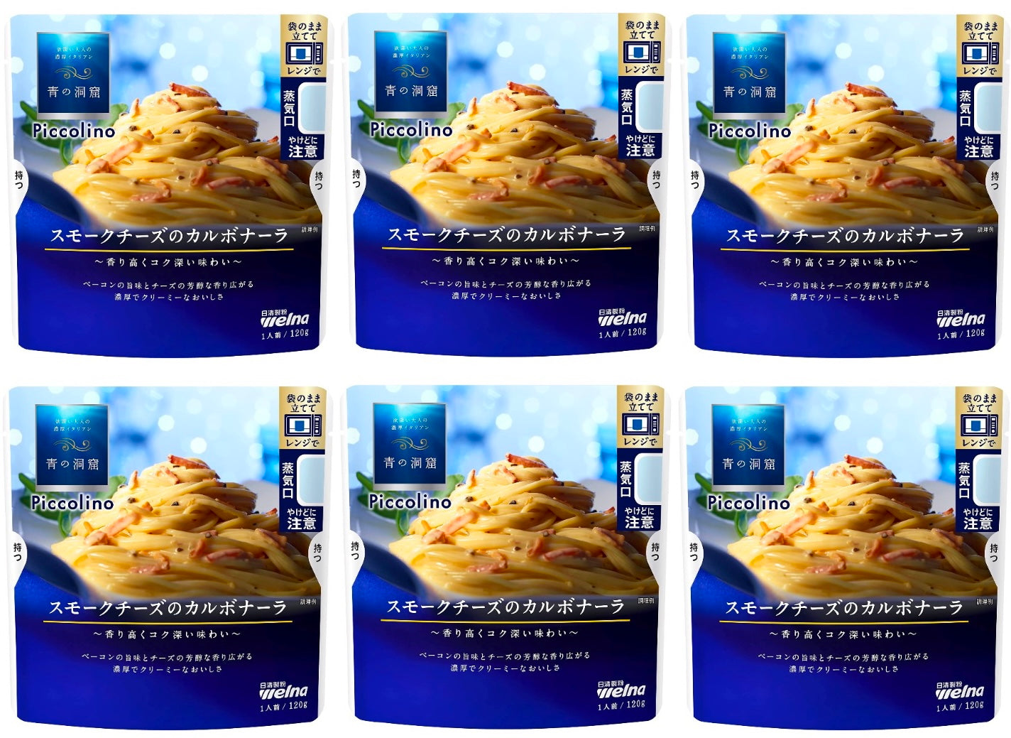 Japanese Pasta Sauce Paste Carbonara Smoke Cheese Cream Instant Food NISSIN 120g