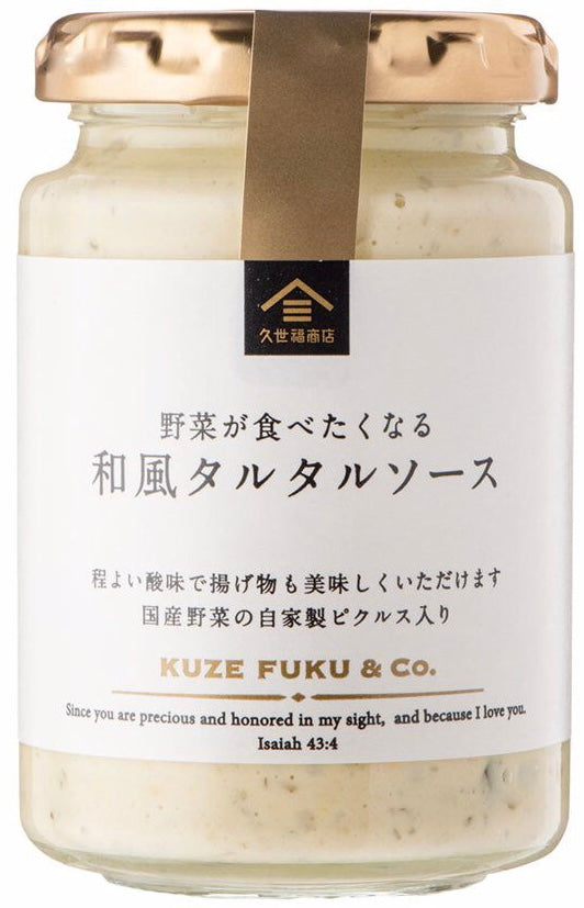 KUZE FUKU Japanese Tartar Sauce Mayonnaise Seasoning Bottle Preserved Food 160g