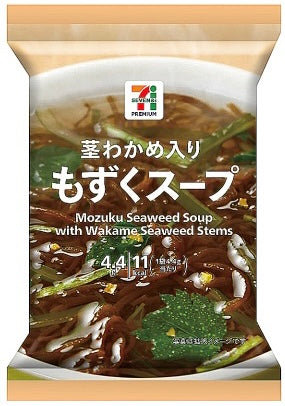 Japanese Freeze Dried Soup Seaweed Mozuku Yuzu Instant Food Seven Premium 4.4g