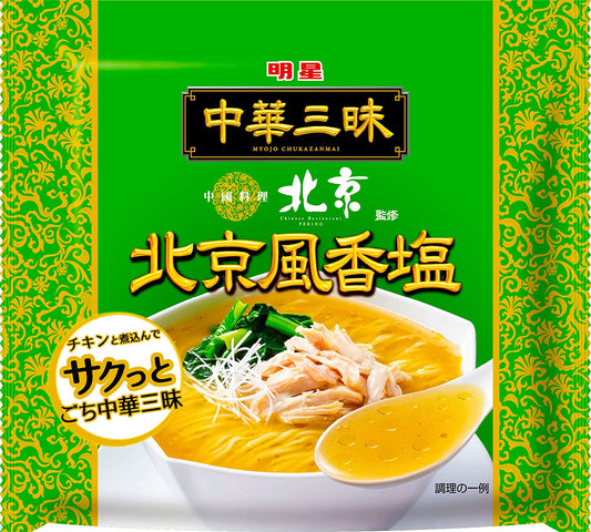 Japanese Ramen Noodles Chukazanmai Salt Non Fried Instant Soup Food MYOJO 103g