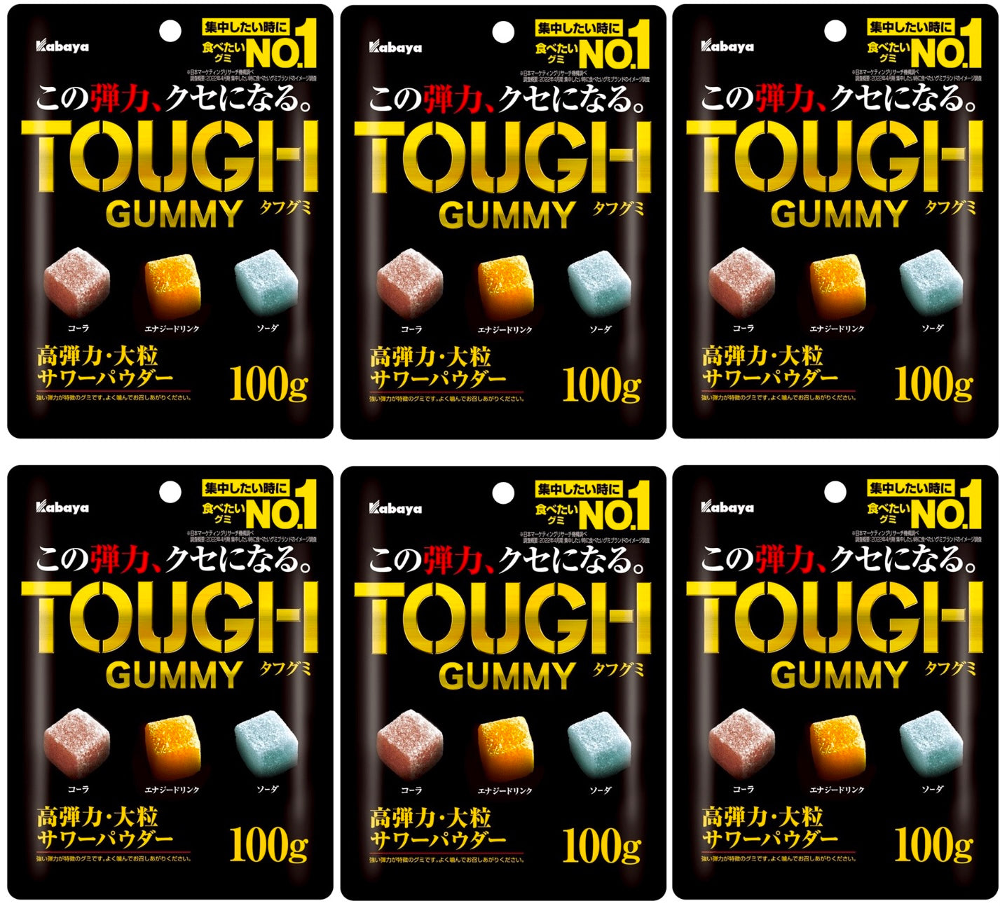 Japanese TOUGH Gummy Cola Energy Soda Sour Flavors Candy Sweet Snack Kabaya 100g