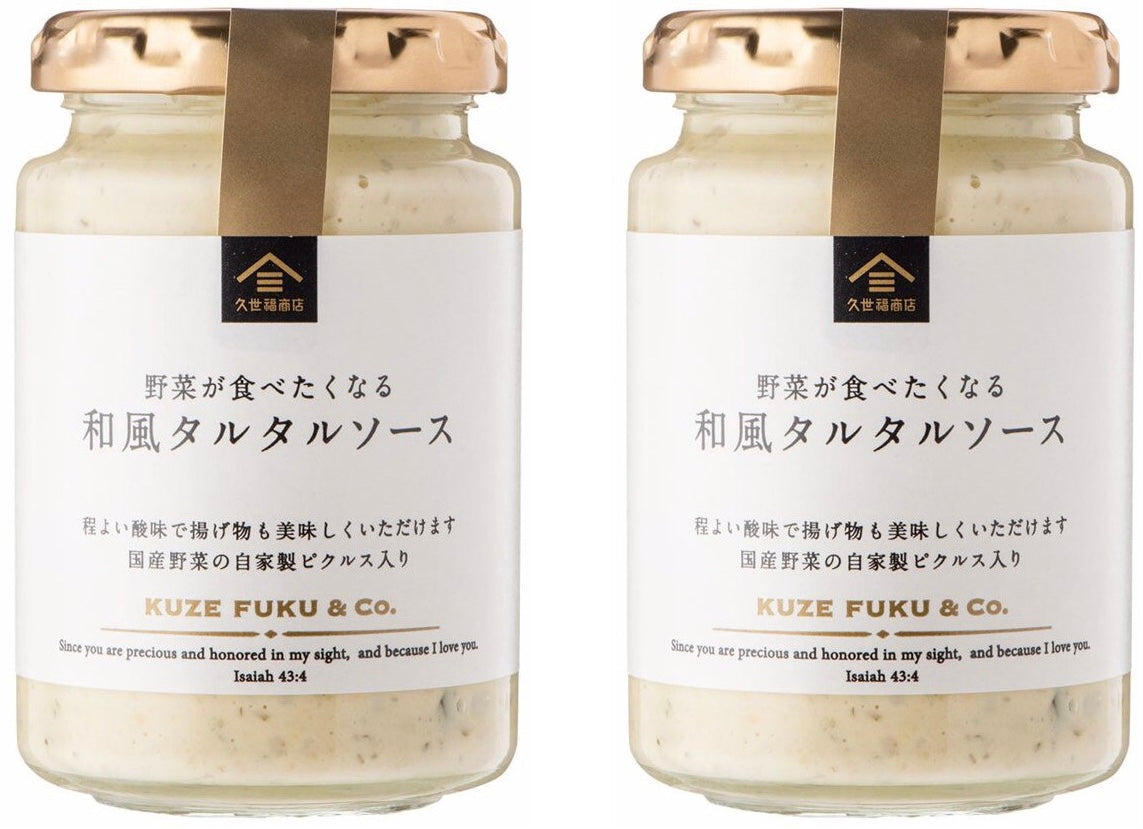 KUZE FUKU Japanese Tartar Sauce Mayonnaise Seasoning Bottle Preserved Food 160g