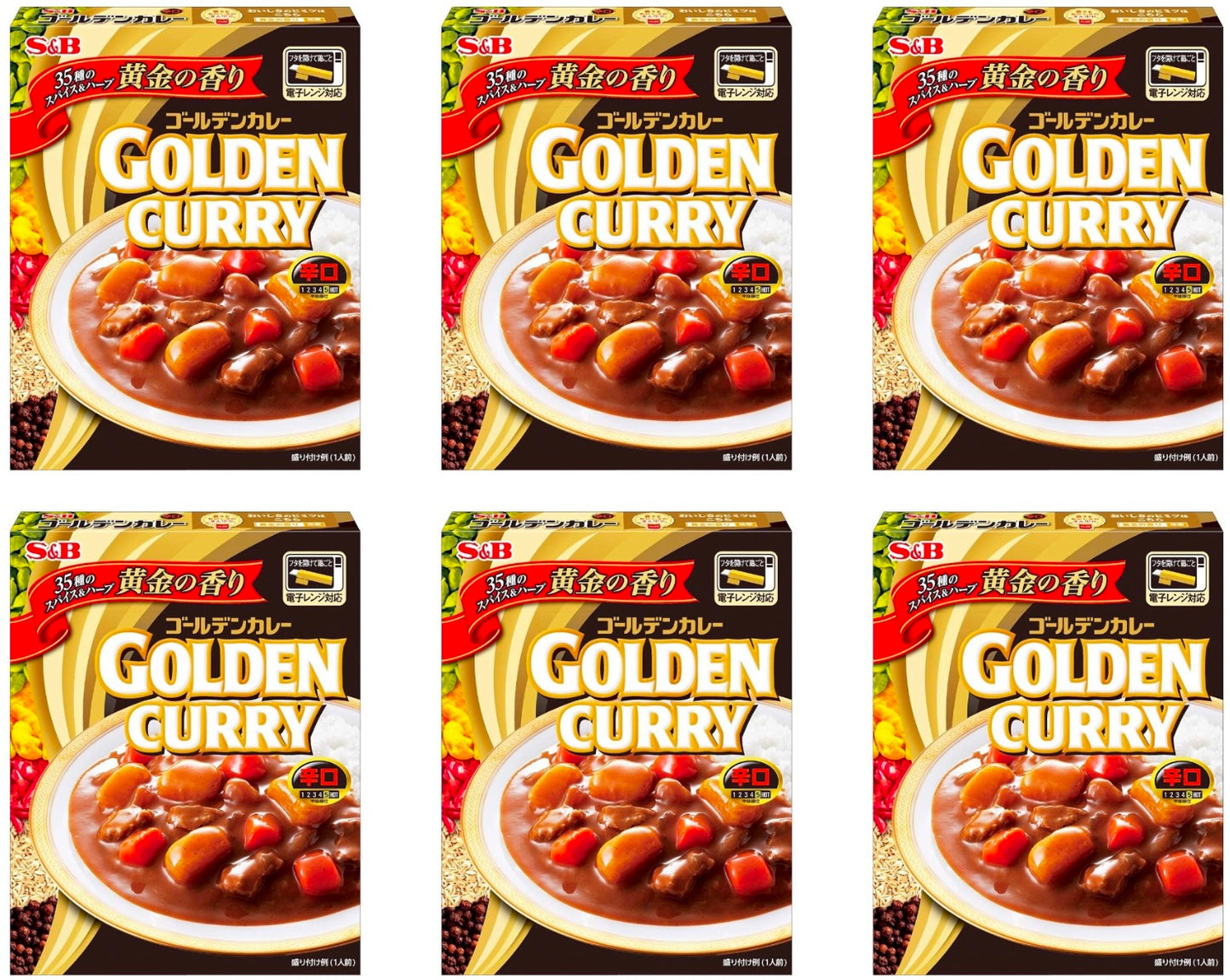 S&B Beef GOLDEN Curry Sauce Spicy Herb Vegetable Onion Hot Instant Japanese 200g