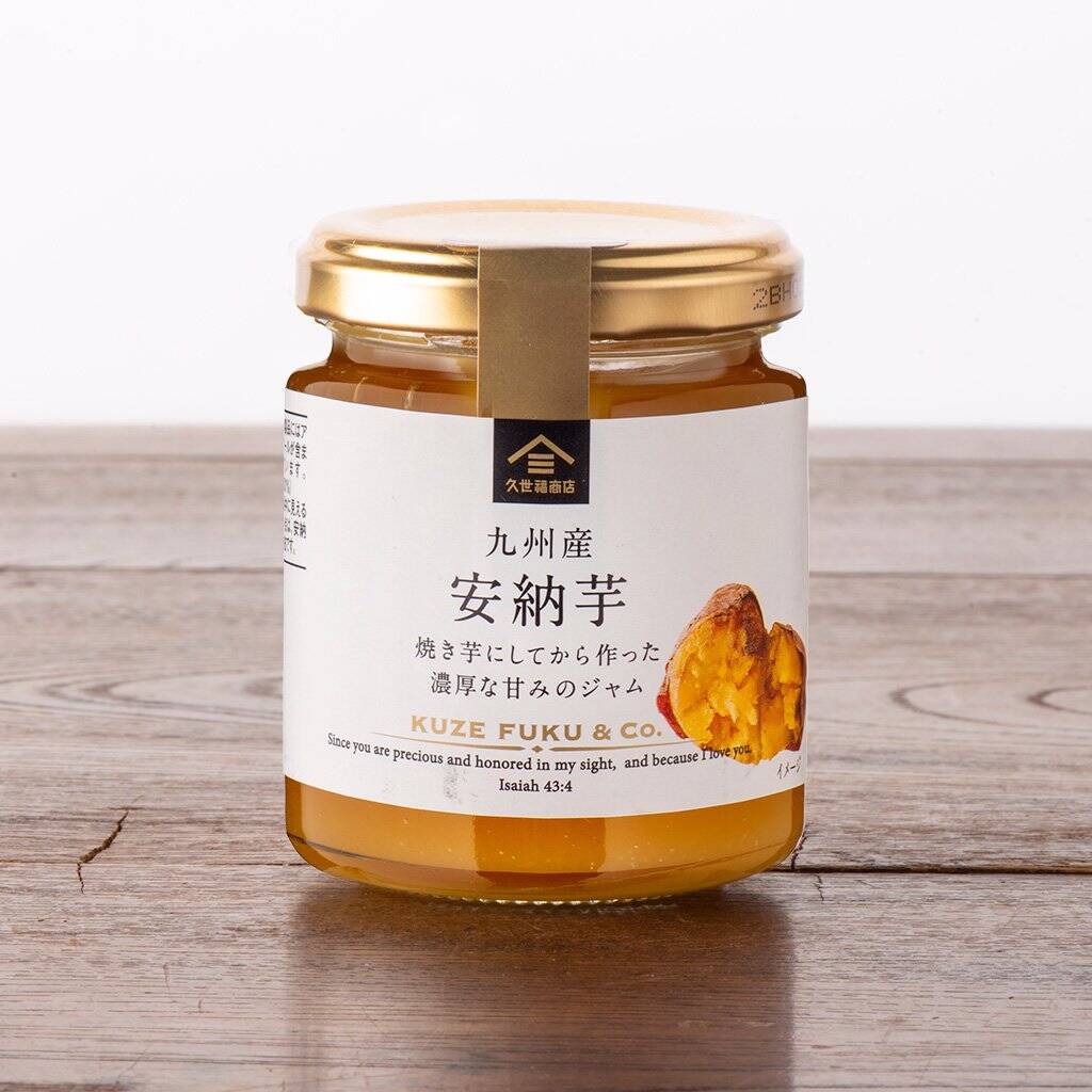 KUZE FUKU Jam Spread Anno Sweet Potato Paste Cinnamon Bread Sauce Japanese 125g