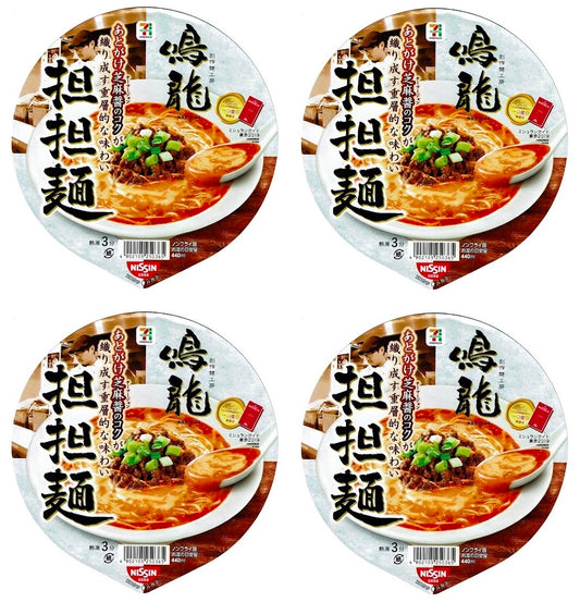 Nissin Ramen NAKIRYU Dandan Noodles Spicy Instant Cup Soup Food Tantanmen Japanese Michelin TOKYO 149g Japan Hot Chili Pepper