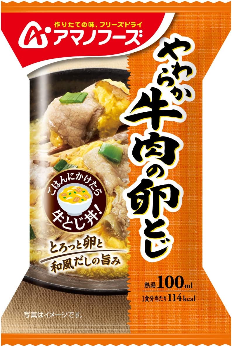 Japanese Freeze Dried Beef Egg Rice Instant Prepared Preserve Foods AMANO 23.8g