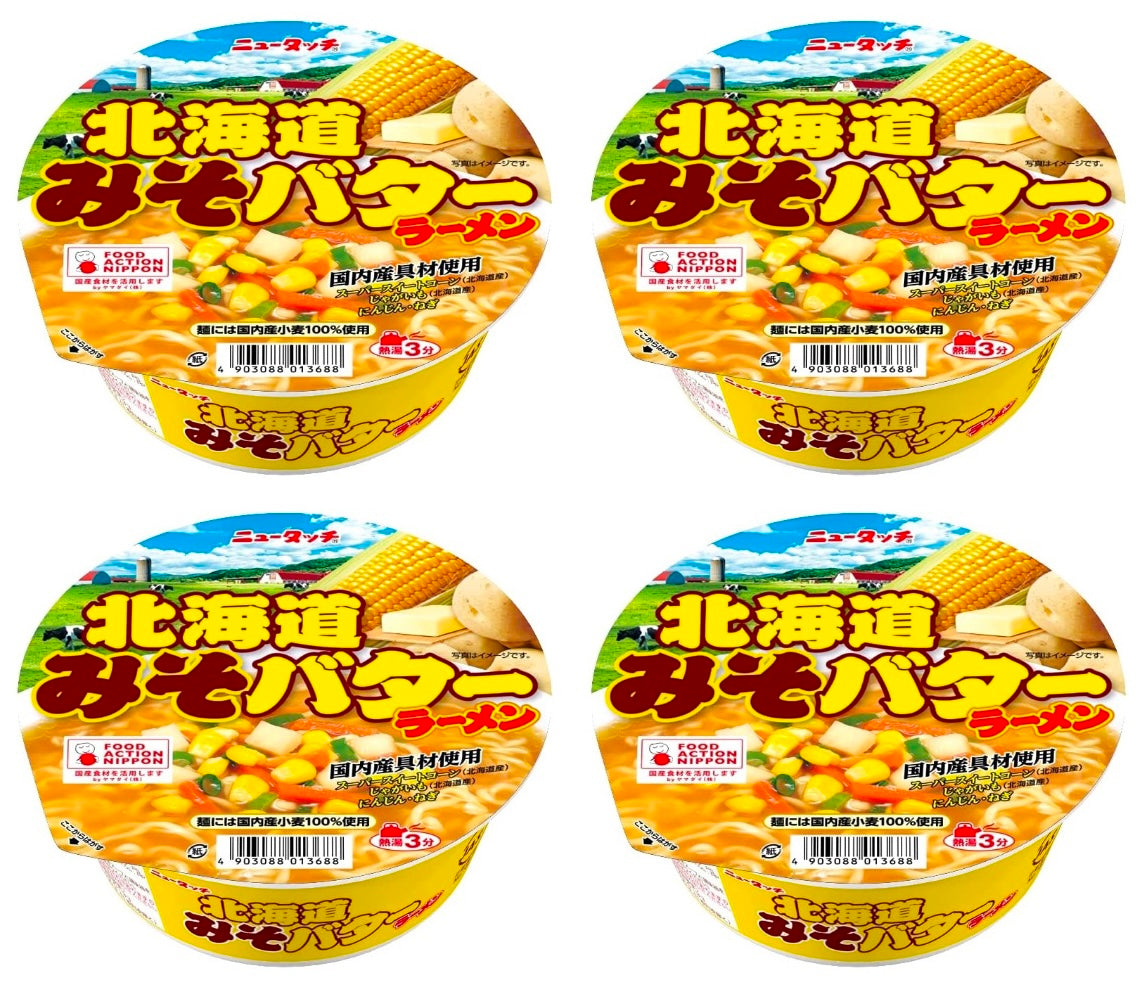 Japanese Noodles Ramen Miso Butter Cup Soup Instant Food Yamadai Hokkaido 109g