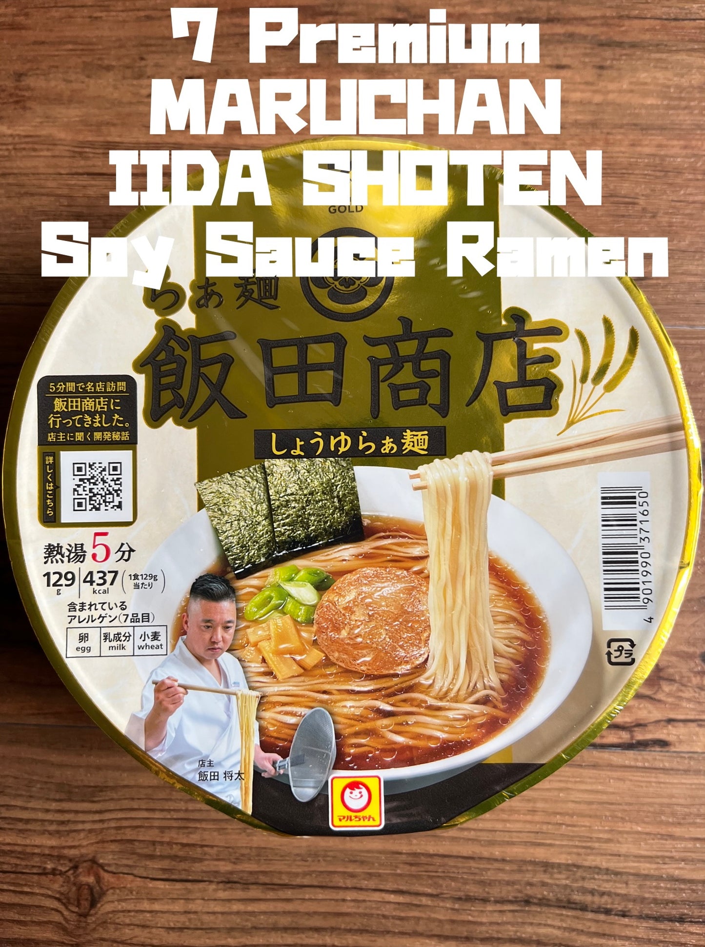 Japanese Ramen Noodles Nissin IPPUDO NAKIRYU Miso Tonkotsu Instant Food 8 Cups