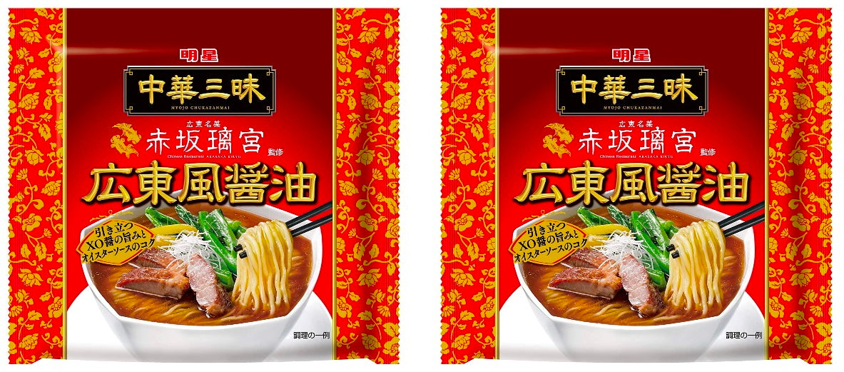 Japanese Ramen Noodles Chukazanmai Soy Sauce Guangdong Instant Food MYOJO 104g