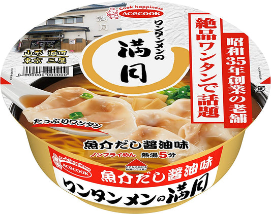 Japanese Noodles Ramen Wonton Soy Sauce Cup Soup Instant Seafood Acecook 94g