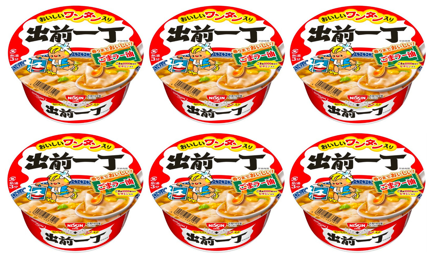 NISSIN Ramen Noodles Demae Wonton Soy Sauce Instant Food Soup Cup Japan 86g