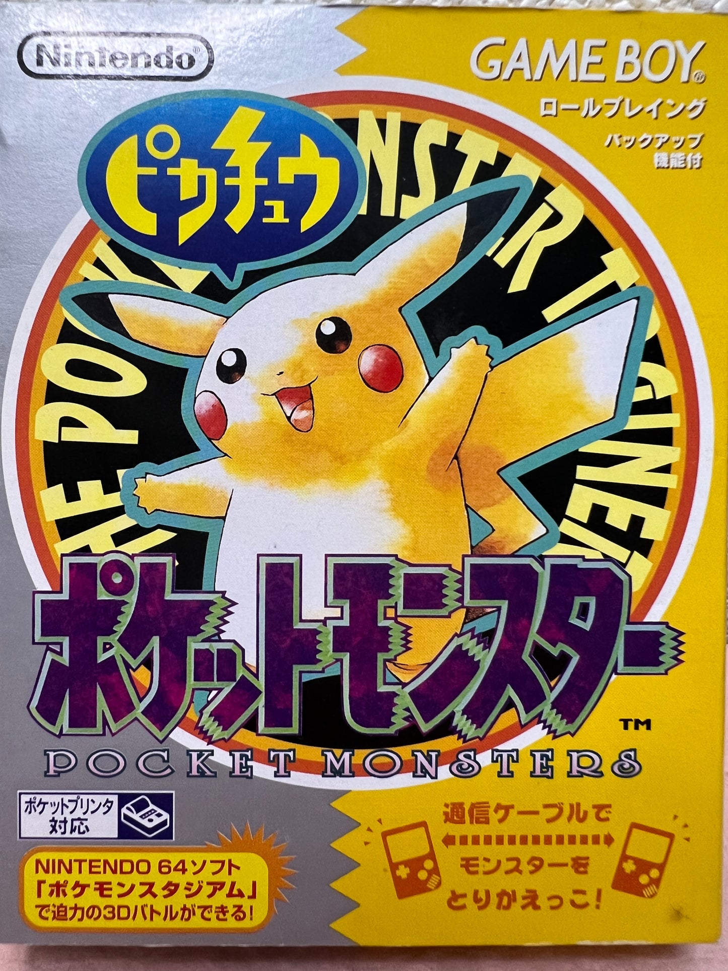 Pokemon Yellow Pikachu Used GameBoy GB Game Boy Box Manual Japanese Authentic