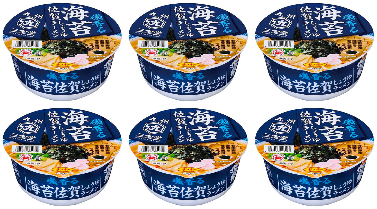 Japanese Ramen Noodles Soy Sauce Seaweed Soup Soba Instant Food Cup SANPO 74g