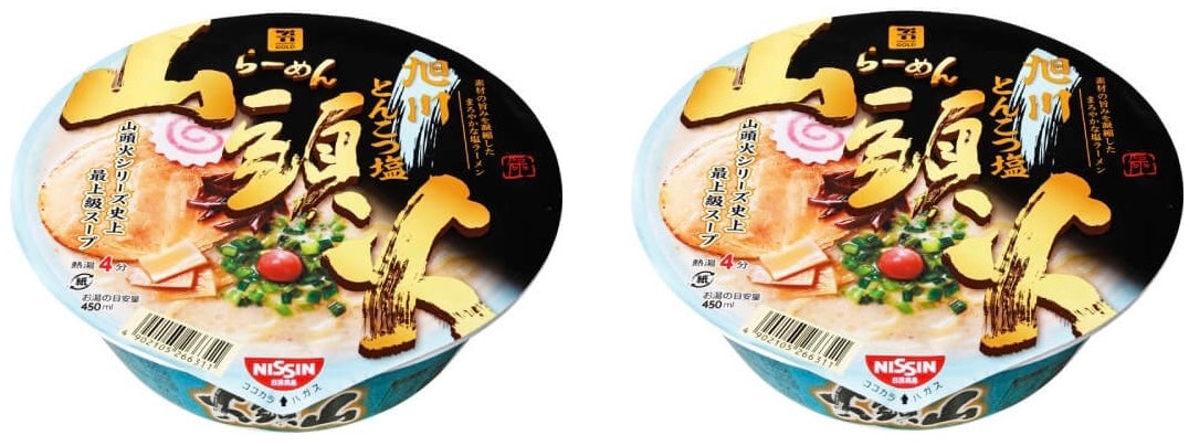 NISSIN Ramen Noodles SANTOUKA Salt Tonkotsu Pork Soup Instant Cup Japanese 131g