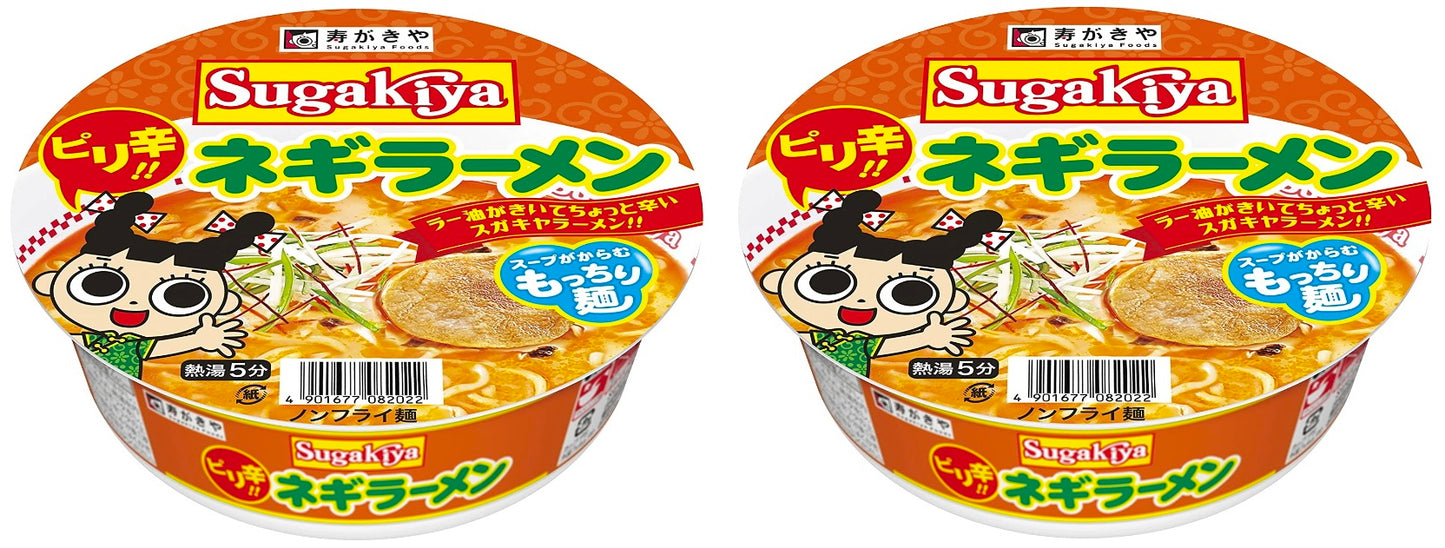 Japanese Noodles Ramen Tonkotsu Green Onion Cup Soup Instant Food SUGAKIYA 102g