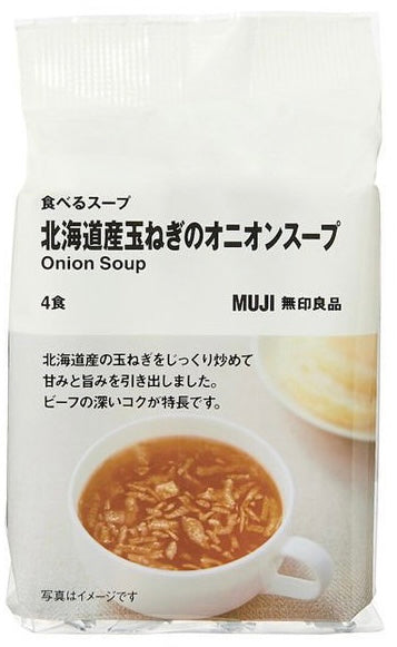 MUJI Freeze Dried Soup Food Onion Beef Instant  Dietary Cup Bouillon Japan 29.6g