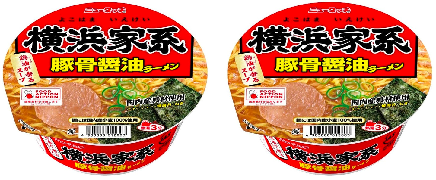 Japanese Ramen Noodles Tonkotsu Soy Sauce Instant Soup Cup Yokohama Yamadai 108g