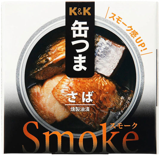 Canned Food Mackerel KANTSUMA Smoke Oil Preserved Prepared Snack Japanese 50g