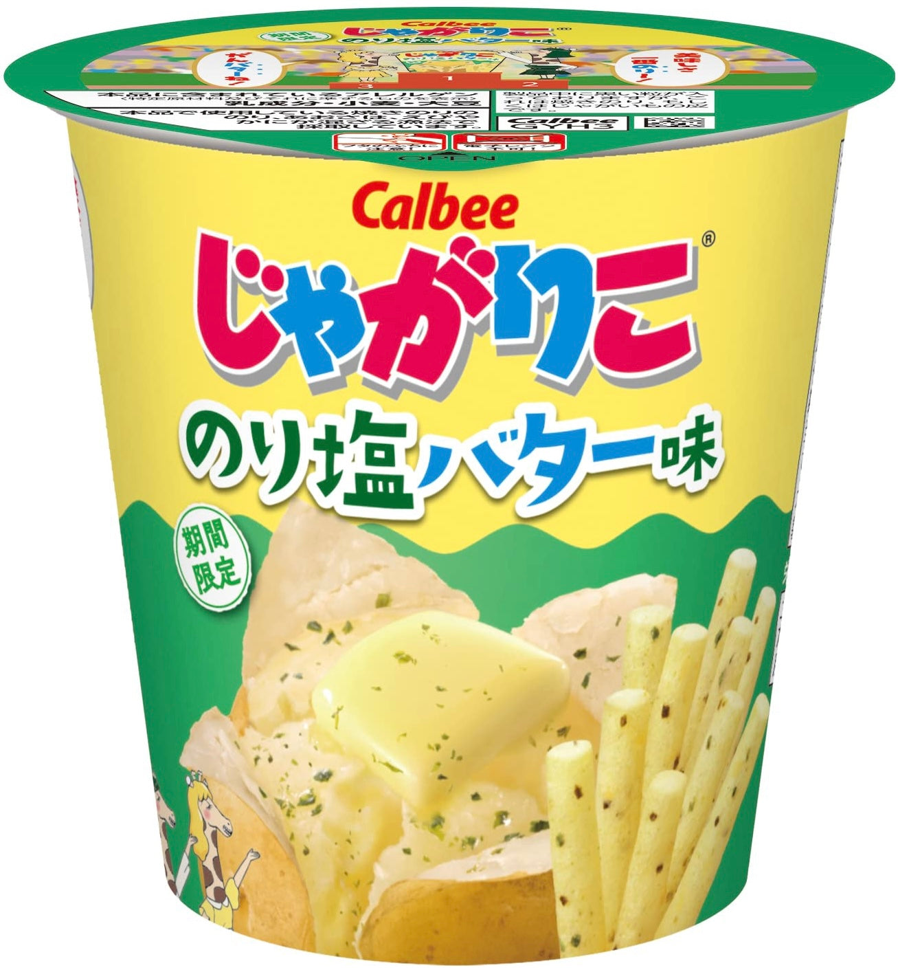 Japan Snack Potato JAGARICO Sticks Jagariko Seaweed Butter Salt Chips Calbee 52g