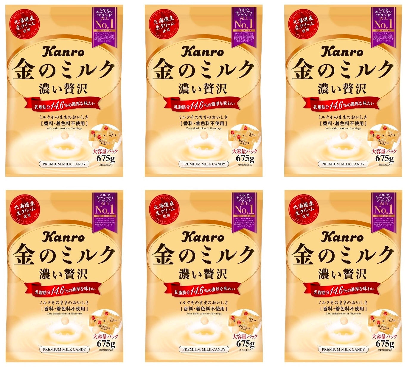 Kanro Golden Milk Hard Candy Sweet Rich Boiled Grain Cream Hokkaido Japanese 80g