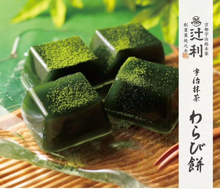 Japanese Matcha Mochi Warabi Rice Cake Powder Green Tea Sugar Sweet TSUJIRI 348g