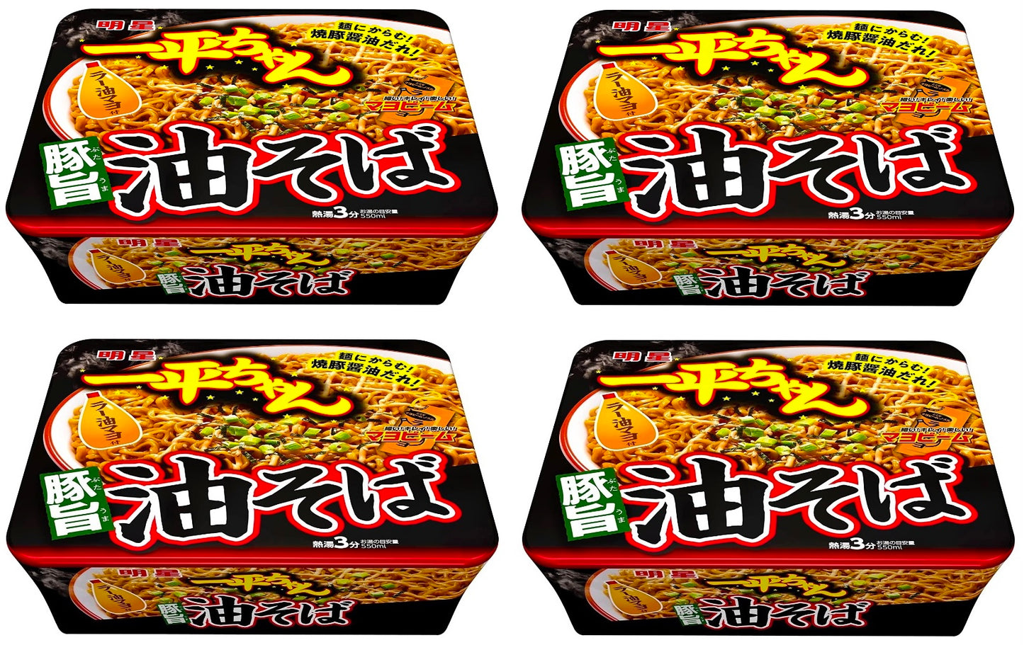 Japanese Noodle Ramen Soba Mazesoba Mixed Soy Sauce Pork Instant Cup MYOJO 115g