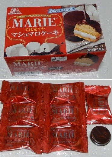 Japan MARIE Chocolate Cake Marshmallow Biscuit Cookie Candy Snack Morinaga 81g