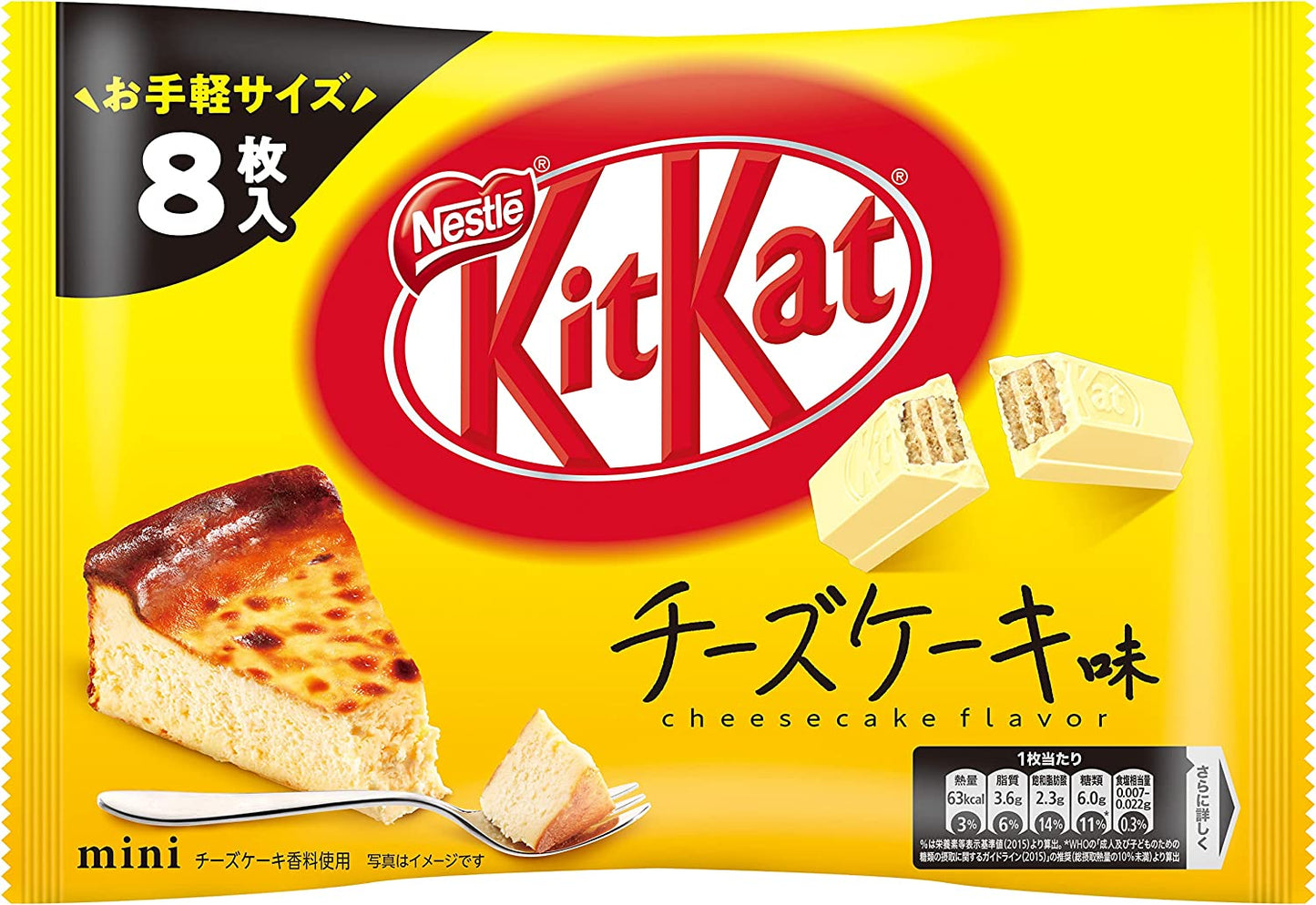 Japanese KITKAT Chocolate Matcha Cheese Biscuit Candy Sweet Snack 8 Flavors Set