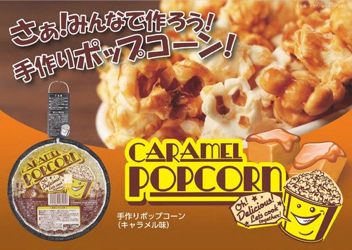 Japanese Snack Popcorn Caramel Pan Stove Popping Corn Kawaii Food DOSHISHA 73g