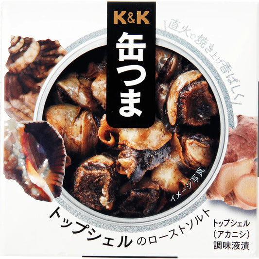 Canned Food Top Shell KANTSUMA Roast Salt Seafood Preserved Snack Japanese 45g