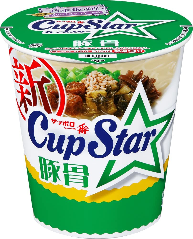 Japanese Noodle Ramen Tonkotsu Pork Instant Cup Star Food Soup Sanyo Sapporo 77g