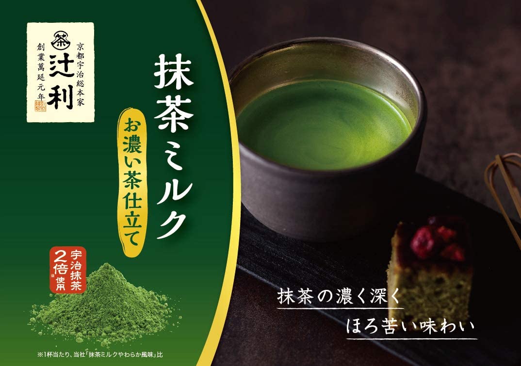 JAPAN TSUJIRI Matcha Milk Green Tea Powder Latte Sweet Cafe Drink UJI KYOTO 160g