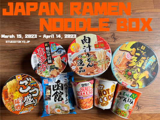 Japanese Ramen Noodle Nissin Santouka Cup Udon Miso Tonkotsu Maruchan Soup Curry