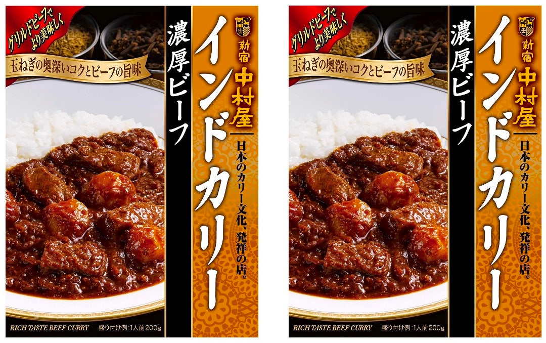 Japanese Beef Curry Sauce Indian Spicy Rich Onion Instant Food Nakamuraya 200g