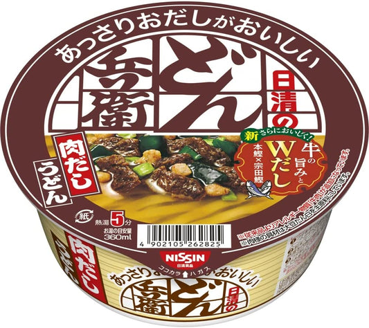 NISSIN Donbei Udon Noodles Beef Bonito Soy Sauce Soup Instant Cup Japanese 72g