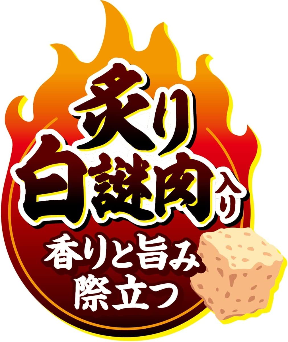 NISSIN Cup Noodle Ramen Salt Chicken Onion Meat Instant Food Soup Japanese 76g