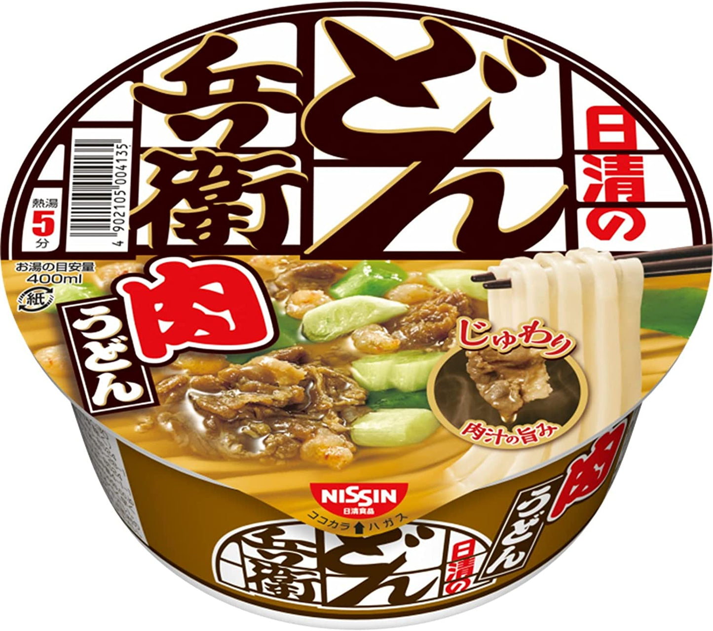 March 2023 Japanese Ramen Noodles Nissin Soba Udon Soy Sauce Miso Tonkotsu Variety Assortment Box