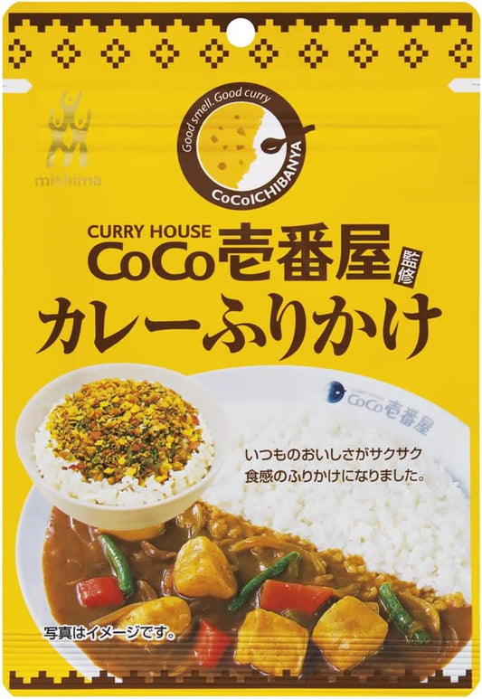JAPANESE Furikake Curry Rice Seasoning Powder Flake Vegetables Food Mishima 23g