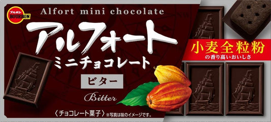 Japanese Chocolate ALFORT Biscuits Bitter Cacao Candy Sweet Snack Bourbon 55g