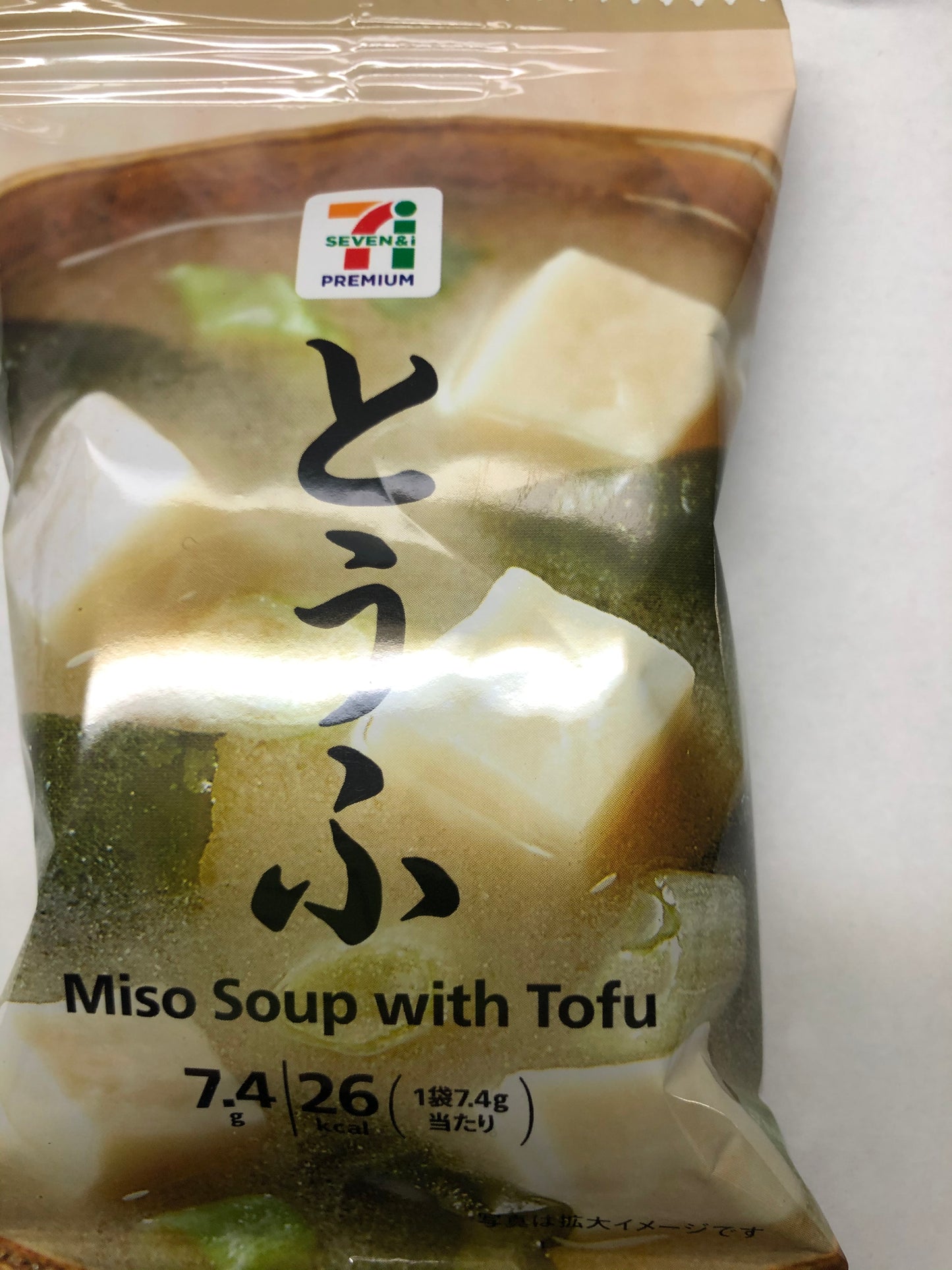 Japanese Freeze Dried Miso Soup Tofu Vegetable Onion Pork Instant Food 10 Flavors Set