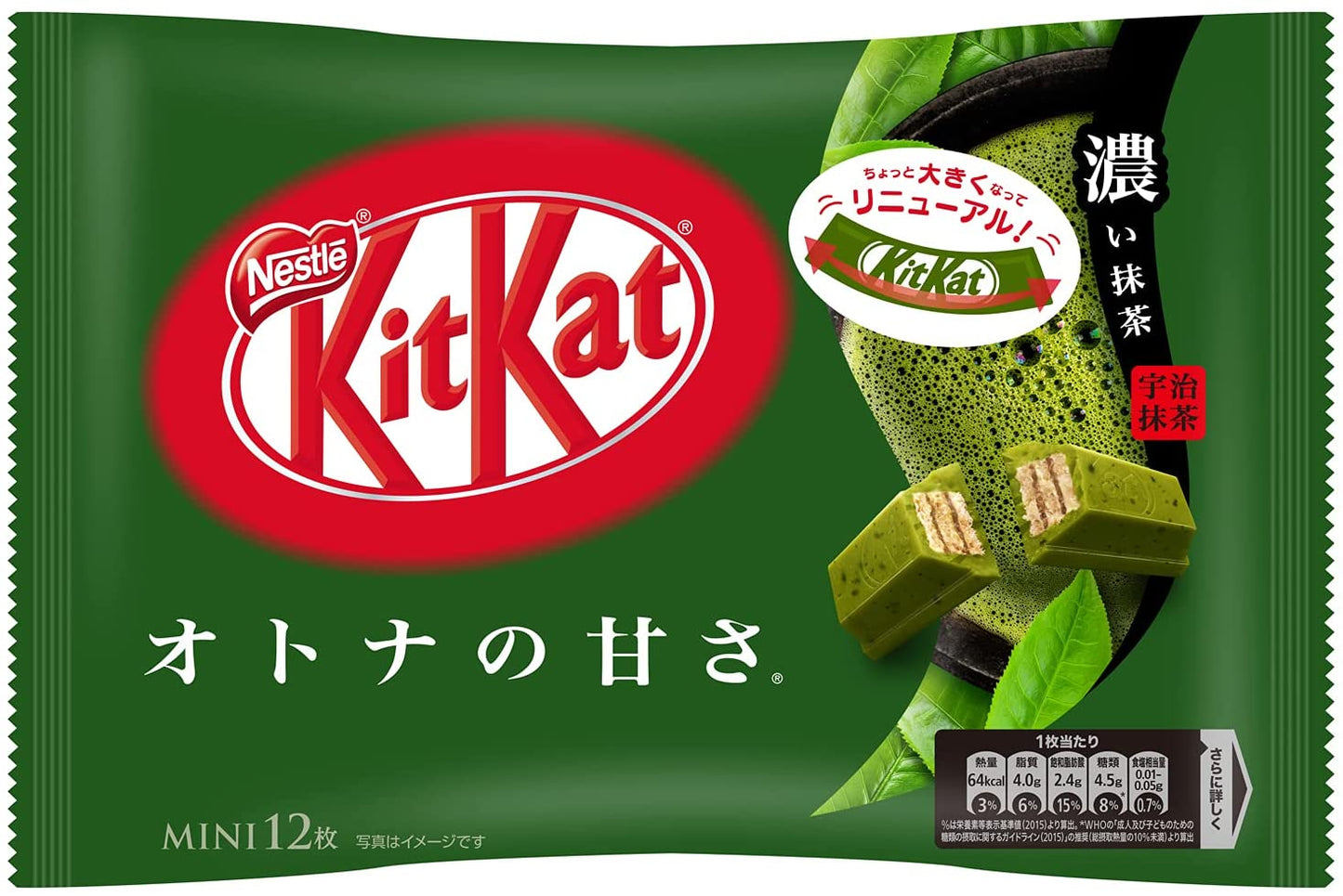 Matcha Wafers Biscuit KITKAT Green Tea Chocolate Sweet Snack Food Nestle Japan