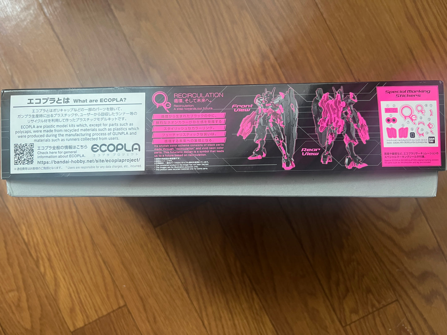 LIMITED Gundam LFRITH NEON PINK Model Kit Seven Eleven BANDAI Japanese 1/144