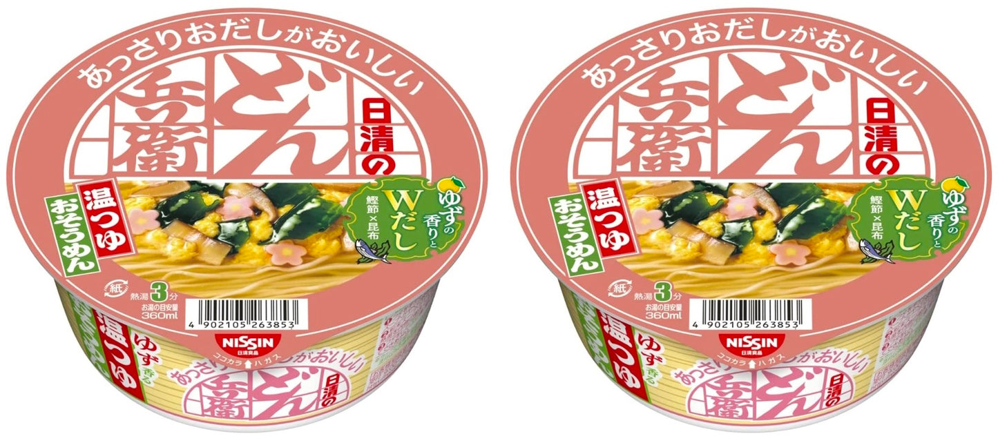 NISSIN Donbei SOMEN Noodles Bonito Soy Sauce Yuzu Soup Instant Cup Japanese 69g