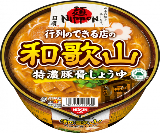 NISSIN Ramen Noodles Tonkotsu Soy Sauce Pork Food Cup Soup WAKAYAMA Japan 124g