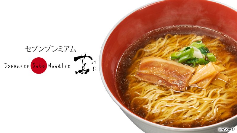 Japanese Soba Noodles TSUTA Ramen MICHELIN TOKYO Soy Sauce Ramen Instant Soup Cup Food Japan 120g